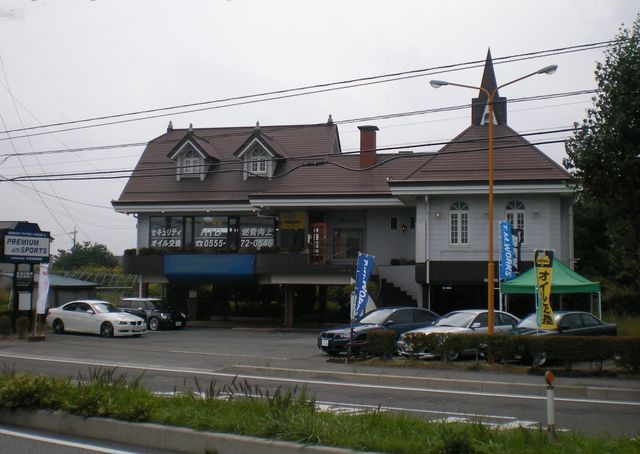 show room